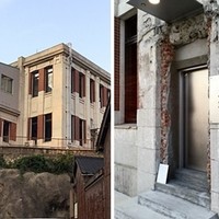 レストラン 高津 - 