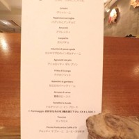 IL TEATRINO DA SALONE - 8月のコース