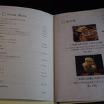 無碍山房 サロン・ド・ムゲ - 