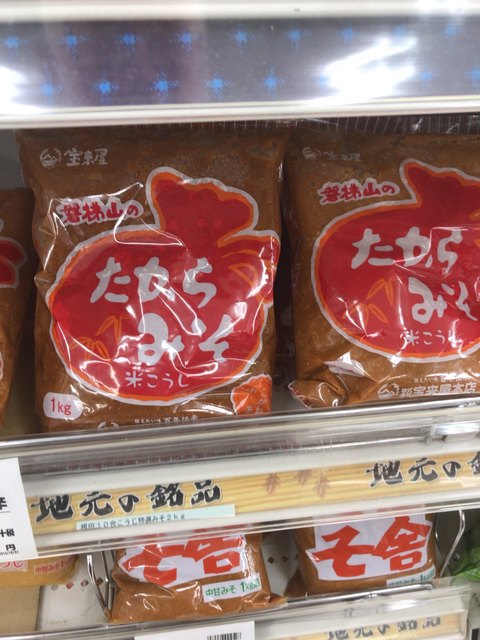 リオン・ドール 棚倉店 - 中豊（コンビニ・スーパー）の写真