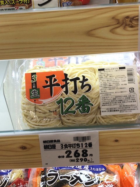 リオン・ドール 塙店 - 磐城塙（コンビニ・スーパー）の写真