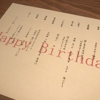 六雁 - 