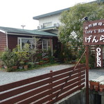 Kafe Ando Be-Kari Genraku - 2000年1月日創業
