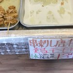 肉の山田屋 - 