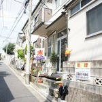 KONA shimokitazawa - 