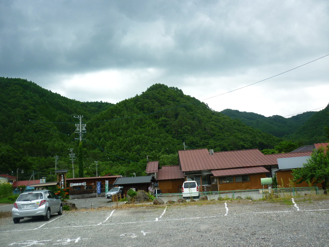 大目旅館 name=