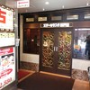 ステーキランド 神戸店