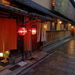 Gion Maruyama - 