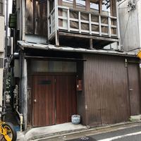 天婦羅 みやしろ - 
