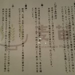 Homemade Ramen 麦苗 - 