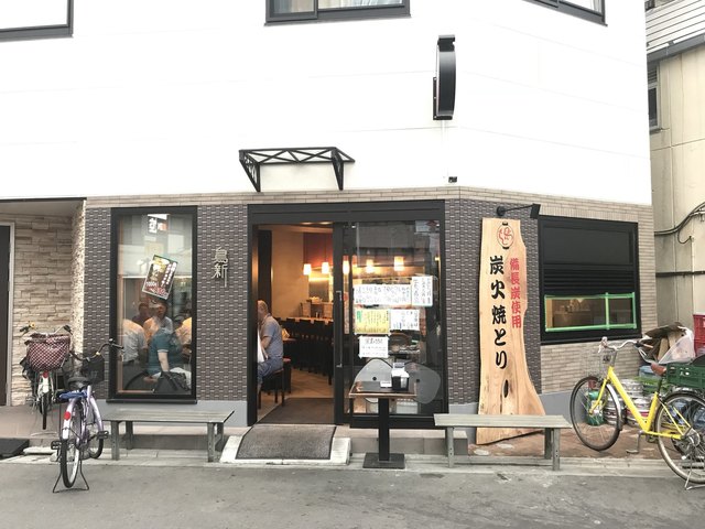 移転 鳥新 とりしん 青砥 焼鳥 食べログ 移転 鳥新 とりしん 青砥 焼鳥 食べログ