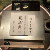しゃぶしゃぶ･焼肉 嵯峨野 - 