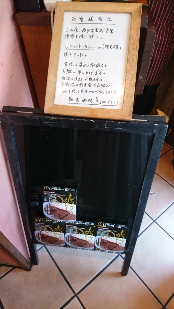 みこしゃんさんが投稿したくらしき 窯と南イタリア料理 はしまや（岡山/倉敷）の口コミ詳細 [食べログ] くらしき 窯と南イタリア料理 はしまや