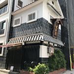 五代目 野田岩 - 