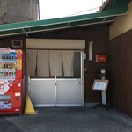 構内食堂 - さぁ勇気を出して開けるのじゃ