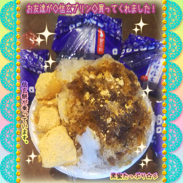 期間限定 桔梗屋 信玄ソフト By Rie吉 彡 桔梗屋 黒蜜庵 山梨フルーツ王国釈迦堂pa上り線店 キキョウヤクロミツアン 勝沼ぶどう郷 和菓子 食べログ 期間限定 桔梗屋 信玄ソフト By Rie吉 彡 桔梗屋 黒蜜庵 山梨フルーツ王国釈迦堂pa上り線店 キキョウヤクロミツアン 勝沼ぶどう郷 和菓子 食べログ