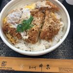 あさひ川井泉 - カツ丼 アップ♬