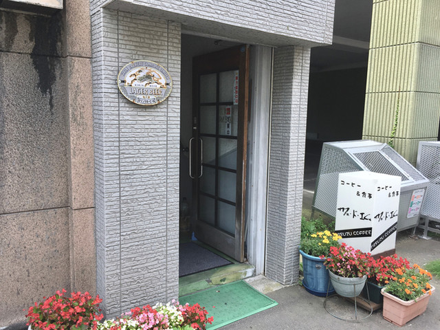 カフェ・ド・エム - 室蘭（喫茶店）の写真