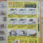 インドアジアン レストラン＆バー ビンティ - ランチメニュー