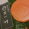 鱒の寿し　まつ川