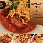 ヌンディアウ - 