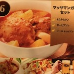 ヌンディアウ - 