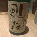 酒 秀治郎 - 風の森純米