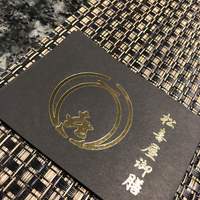 近江牛専門店 れすとらん 松喜屋 本店 - 