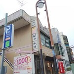 シュシュショコラ - 