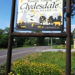 ペンションクライスデール - この看板が目印