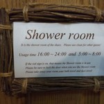 ペンションクライスデール - 