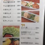 京の焼肉処 弘 - 