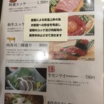 京の焼肉処 弘 - 