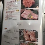 京の焼肉処 弘 - 