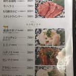 京の焼肉処 弘 - 