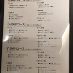 京の焼肉処 弘 - 