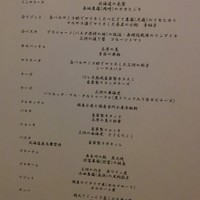 魚介のイタリア料理 murata - 