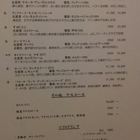 魚介のイタリア料理 murata - 