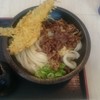 まるまうどん