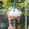 スターバックス・コーヒー TSUTAYA京都リサーチパーク店