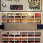 中華ソバ 伊吹 - 