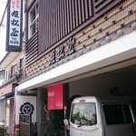 Himematsuya - 