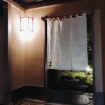 イチリン ハナレ - 