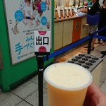 梅田 ミックスジュース - 