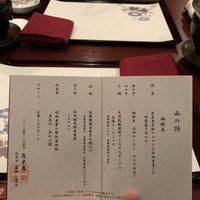 花木鳥 - 