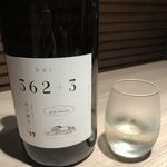 ジョニーの屋根ウラ酒場 - bar３６２＋３