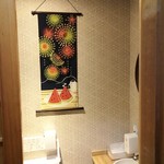 金沢和食 みんなのまなぶ - トイレ内を撮影