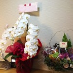 金沢和食 みんなのまなぶ - 入ってすぐ右の開店祝い・花類