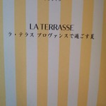 トゥールダルジャン - 