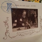 トゥールダルジャン - 